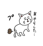 おならだいすきねこ（個別スタンプ：3）