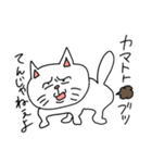 おならだいすきねこ（個別スタンプ：4）