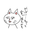 おならだいすきねこ（個別スタンプ：5）