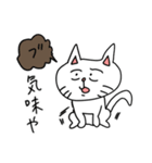 おならだいすきねこ（個別スタンプ：10）