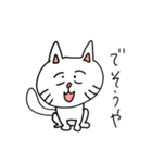 おならだいすきねこ（個別スタンプ：11）