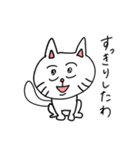 おならだいすきねこ（個別スタンプ：13）