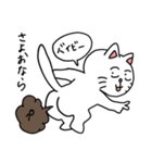 おならだいすきねこ（個別スタンプ：18）