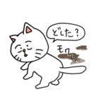 おならだいすきねこ（個別スタンプ：21）