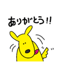 Polite-animals sticker（個別スタンプ：3）