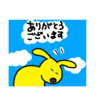 Polite-animals sticker（個別スタンプ：5）