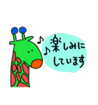 Polite-animals sticker（個別スタンプ：14）