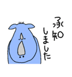 Polite-animals sticker（個別スタンプ：18）