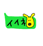 Polite-animals sticker（個別スタンプ：27）