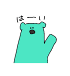 Polite-animals sticker（個別スタンプ：32）