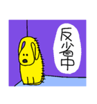 Polite-animals sticker（個別スタンプ：33）