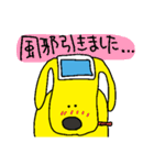 Polite-animals sticker（個別スタンプ：37）