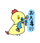 Polite-animals sticker（個別スタンプ：38）
