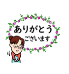 笑顔で明るいお母さん4 デカ文字編（個別スタンプ：2）