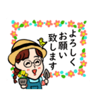 笑顔で明るいお母さん4 デカ文字編（個別スタンプ：10）