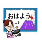 笑顔で明るいお母さん4 デカ文字編（個別スタンプ：13）