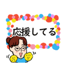 笑顔で明るいお母さん4 デカ文字編（個別スタンプ：17）