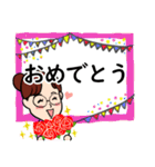 笑顔で明るいお母さん4 デカ文字編（個別スタンプ：20）