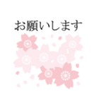 桜咲く❤春爛漫！大人シンプル（個別スタンプ：3）