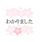 桜咲く❤春爛漫！大人シンプル（個別スタンプ：11）