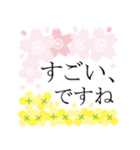 桜咲く❤春爛漫！大人シンプル（個別スタンプ：26）