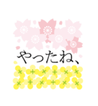 桜咲く❤春爛漫！大人シンプル（個別スタンプ：28）