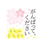 桜咲く❤春爛漫！大人シンプル（個別スタンプ：32）
