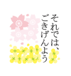 桜咲く❤春爛漫！大人シンプル（個別スタンプ：40）