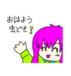 とてもとてもかわいい女の子スタンプ（個別スタンプ：1）