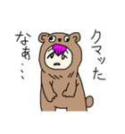 とてもとてもかわいい女の子スタンプ（個別スタンプ：3）
