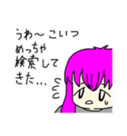 とてもとてもかわいい女の子スタンプ（個別スタンプ：12）