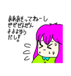 とてもとてもかわいい女の子スタンプ（個別スタンプ：14）