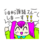 とてもとてもかわいい女の子スタンプ（個別スタンプ：16）