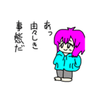 とてもとてもかわいい女の子スタンプ（個別スタンプ：17）