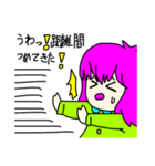 とてもとてもかわいい女の子スタンプ（個別スタンプ：20）