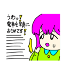 とてもとてもかわいい女の子スタンプ（個別スタンプ：21）
