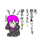 とてもとてもかわいい女の子スタンプ（個別スタンプ：26）