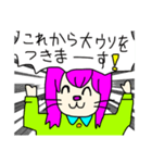 とてもとてもかわいい女の子スタンプ（個別スタンプ：29）