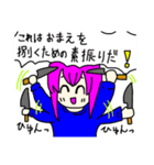とてもとてもかわいい女の子スタンプ（個別スタンプ：31）