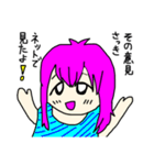 とてもとてもかわいい女の子スタンプ（個別スタンプ：34）