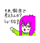 とてもとてもかわいい女の子スタンプ（個別スタンプ：35）
