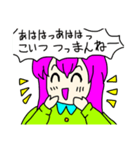 とてもとてもかわいい女の子スタンプ（個別スタンプ：36）