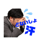 みたむのいる日常（個別スタンプ：2）