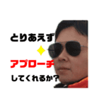 みたむのいる日常（個別スタンプ：3）