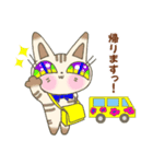 猫のノラポン一家（個別スタンプ：7）