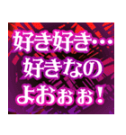 怖いくらいの愛2ーもっと怖いverー（個別スタンプ：1）