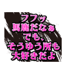 怖いくらいの愛2ーもっと怖いverー（個別スタンプ：22）