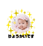 さくらこの使えるスタンプ2（個別スタンプ：2）