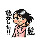 えりちゃんの怠惰な日常（個別スタンプ：22）