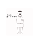 おじさんの休日（個別スタンプ：6）